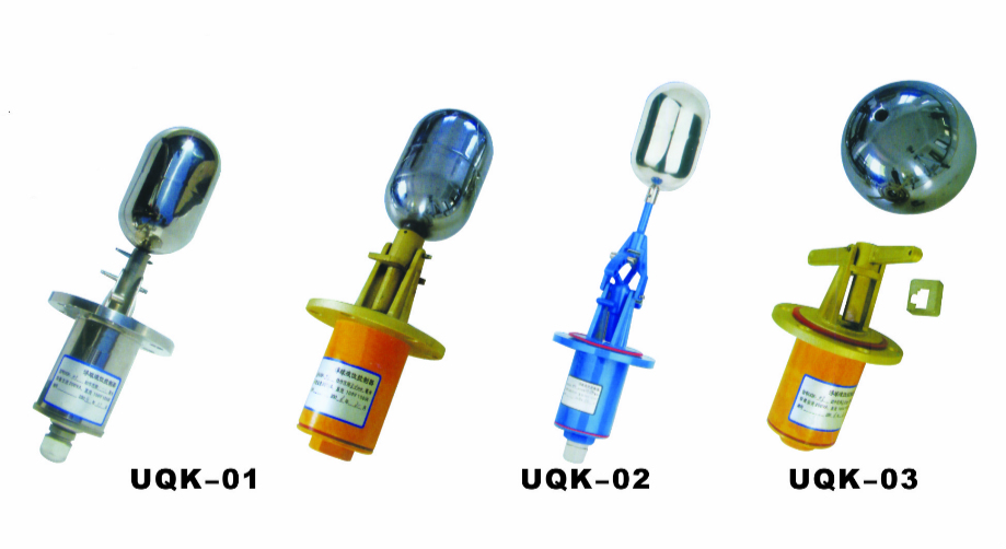 UQK-01、02、03型浮球液位控制器